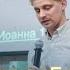 Ключи к сердцу Бога Послушание Илья Тарасов Крылатая церковь