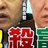 習近平出手 嚴查黨內政治團伙 簽軍令 要求全軍緊盯對手之變 確保20大順利召開 中國第三把手栗戰書被消失 2022 01 08 年代向錢看 週末精選