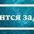 К чему снится задыхаться Онлайн Сонник Эксперт