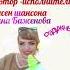 С Днём счастья новости музыкальность счастье бузова баженова топ