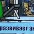 Миллионер плюс 9 выпуск Наконец то выиграли