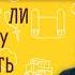 ВОЗМОЖНО ЛИ ЧЕЛОВЕКУ ИСПОЛНИТЬ ВСЕ ЗАПОВЕДИ БОЖИИ Священник Валерий Сосковец