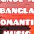 Pagol Mon Music Bangla Love Song Music Bangladeshi Romantic Music