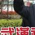 近平首赴武漢視察疫情 釋三大政治訊號 20200314慧眼看天下第90集 黃寶慧主持 透視兩岸 EP90精華