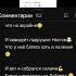 вы чо там ваше чтоли вам чр делать не чо чтоли