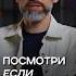 НЕ одевайся ТАК если у тебя широкие плечи мужскаямода мужскаяодежда мужскойстиль