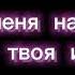 да была улыбка похожа на рай