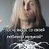 альбом моей группы Pakidzishcha Winter Melts вышел и доступен на площадках Metal Blackmetal