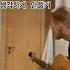 Successfully Tricked His Wife 아내 낚기 성공