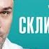 Склифосовский 10 сезон 9 16 серии подряд