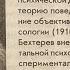 Общая психология Маклаков Тема Основные методы психологических исследований