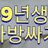 그림쟁이 09년생 가방싸기 미래나 가방싸기