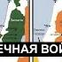Газа Израиль и бесконечная война Эфир на Живом гвозде