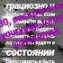 Садхана в клубе Твоя йога г Томск
