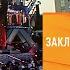 В Курске прошёл заключительный концерт в честь 80 летия Победы на Огненной дуге