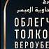 14 Скрижаль истина перо истина