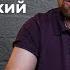 ПОП 1 Почему русские ненавидят украинцев