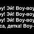 Jah Khalib Воу воу палехче