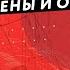 Гадкие лебеди перемены и отцы и дети