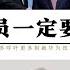 美國會議員點名要見習近平查克舒默開始交易台灣華為芯片雷蒙多束手無策要更多政策工具烏克蘭戰爭中國禁售無人機基輔制裁三桶油唯一能讓習近平提起興趣的就是台灣問題普京訪 華讓美國高度緊張準備打台灣牌
