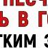 11 июня День Феодосии Что нельзя делать 11 июня в День Феодосии Народные приметы и Традиции Дня