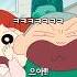 바지 속에서 빛나는 철수의 짱구