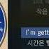 Minit 2021 Feat AVOKID 에이보키드 BIG Naughty 서동현 2021 ㅣLyrics 가사