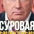 Прямо и честно жириновский мотивация успех психология бизнес саморазвитие