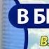 Владелец юридической фирмы получил невероятные результаты в бизнесе Техника кармический менеджмент