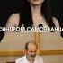 Синдром Самозванца