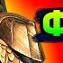 Величайшие ошибки которые ты совершишь в 2022 году в Raid Shadow Legends