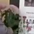 Тайна смерти Алексея Балабанова Тайный код взломан