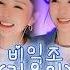 진진경 커버곡 비익조 김용임