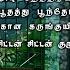 Melody Songs Tamil Ilayaraja Love Songs Tamil Love Songs Tamil Melody Songs Vikas Musical