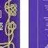 ПРЕДСТАВЛЕНИЕ КНИГИ КОЩУНЫ ФИНИСТА ЯСНО СОКОЛА Трехлебов А В 2019 2020 2021 2022