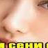 СаГыНыЧ