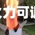 客服LINE DSL0217 火箭爐戶外柴火爐便攜大號升級家用柴火竈室外取暖拆卸定制不鏽鋼 說明有購買賣場
