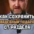 Про какие тонкости из мира недвижимости рассказать ещё
