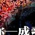可惜不是你 成习近平咒语 胡耀邦效应来了 李克强 走的很冤 中国多地现悼念李克强人潮 百姓齐呼 人民拥戴 一路走好 中美航班11月有望增至每周70班 明镜要报 20231030