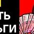 ПЕРЕПИСКИ ЯжеМать ХОЧЕТ ОТСУДИТЬ ВСЕ ДЕНЬГИ У БЫВШЕГО
