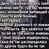 Советы Амвросия Оптинского