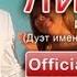 Антон Лирник Дуэт имени Чехова Comedy Club Зимняя
