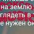 Клава Кока Зая Хит 2019