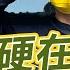 史上最硬教召滿意度九成 當兵說真話的下場 當過兵的都知道 新聞龍捲風NewsTornado