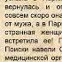 Детективы Выставка презентация новых книг