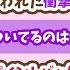 学長が昨日 家事代行さんに言われた衝撃の一言 学長のなりすまし急増中 LINE登録したらあかーーん 6月19日8時30分まで