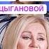 Вика Цыганова хочет перепеть День победы викацыганова левлещенко деньпобеды россия 9мая