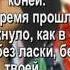 Черная роза МЕДЯНИК