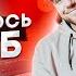 Что нас ждет Возвращаюсь на YouTube