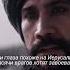 Без комментариев Selahaddin салахаддин любовь ислам исламскиефильмы израиль газа коран нашид